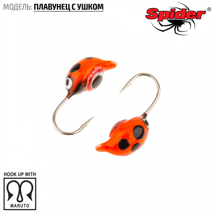 Мормышка W Spider Плавунец с ушком краш. 3,0 мм 0,50 гр. 105 с глазком