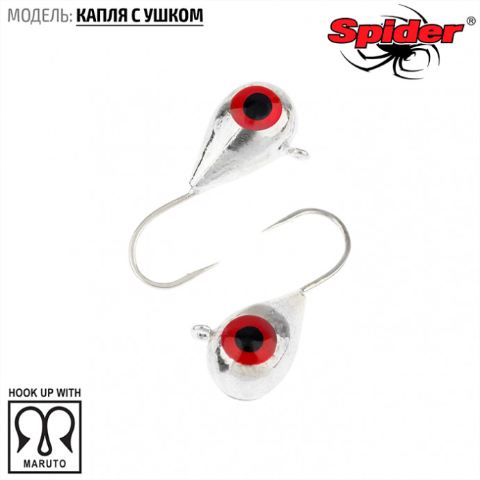 Мормышка W Spider Капля с ушком 4,0 мм 0,99 гр. с глазами Sil