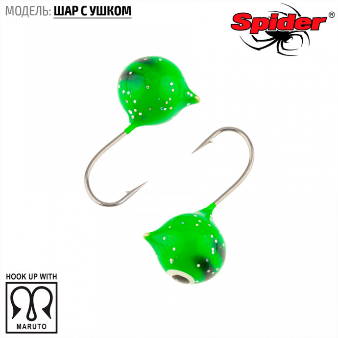 Мормышка W Spider Шар с ушком краш. 3,0 мм 0,29 гр. 33