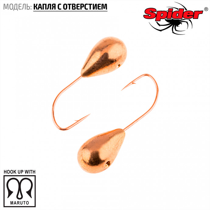 Мормышка W Spider Капля с отверст. 4,5 мм 1,25 гр. Cu*