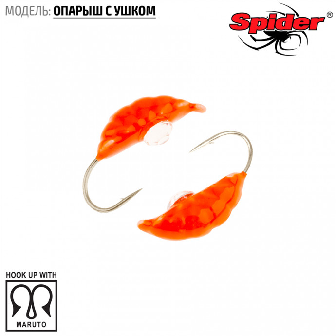 Мормышка W Spider Опарыш с ушком краш. 3,5 мм 0,71 гр. 136 с камнем