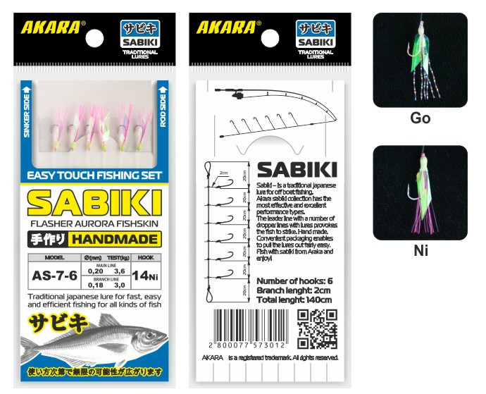 Сабик на омуля Akara Flasher Aurora  Fishskin  7 Ni № 8 (6 кр.)