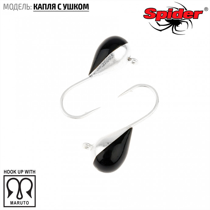 Мормышка W Spider Капля с ушком гальваника с покраской 4,0 мм 0,99 гр.  119