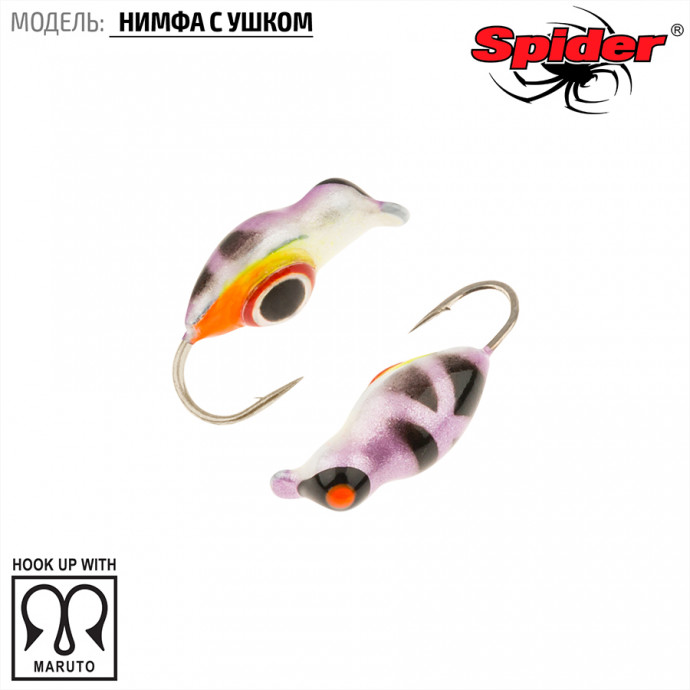 Мормышка W Spider Нимфа с ушком краш. 4,0 мм 1,00 гр. 18 с глазком