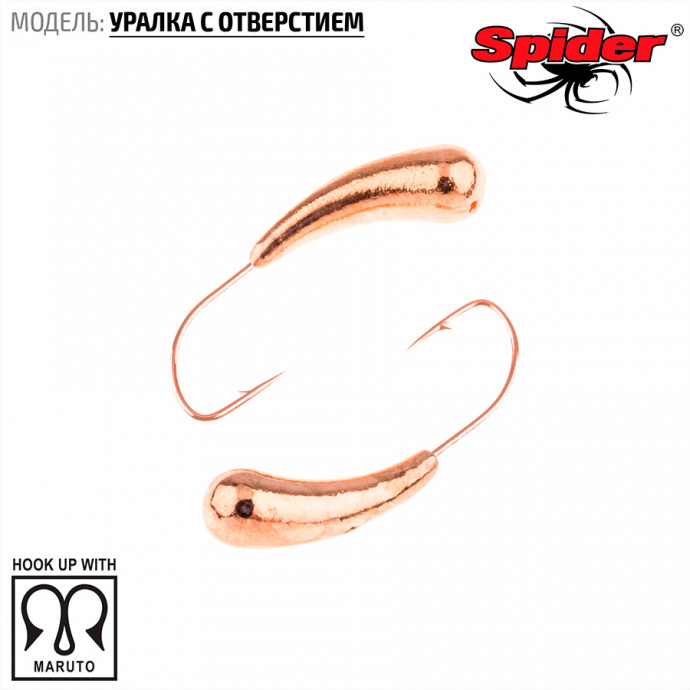 Мормышка W Spider Уралка с отверст. 2,5 мм 0,36 гр. Cu