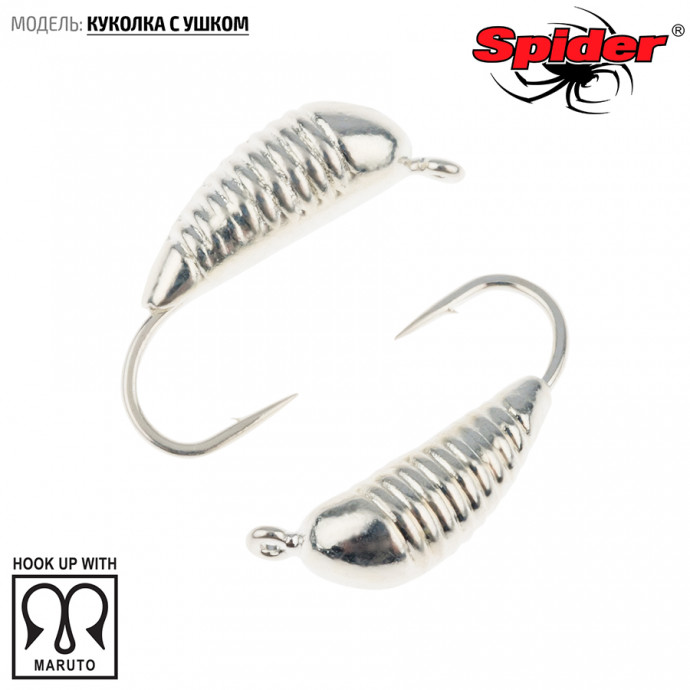 Мормышка W Spider Куколка с ушком 5,0 мм Sil