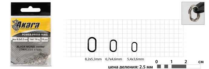 Кольцо заводное Akara Power нерж.сталь  5,4х3,6 мм 16 кг (10 шт.) овал