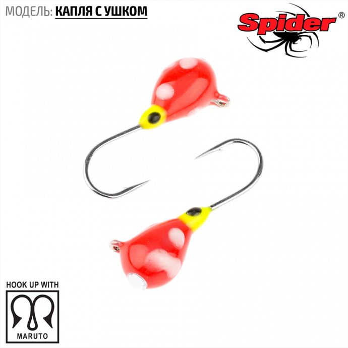 Мормышка W Spider Капля с ушком краш.* 3,0 мм 0,42 гр. 226 обмаз. с камнем