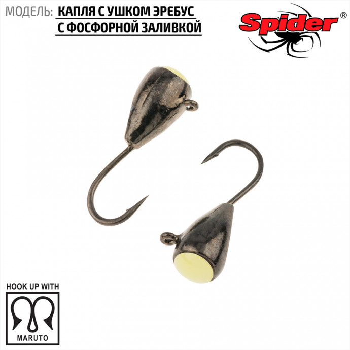 Мормышка W Spider Капля с ушком эребус* с фосфорн. заливкой 3,0 мм 0,35 гр. BNP