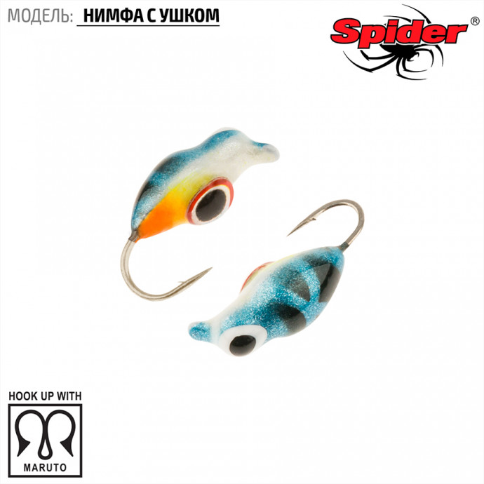 Мормышка W Spider Нимфа с ушком краш. 3,0 мм 0,51 гр. 16 с глазком