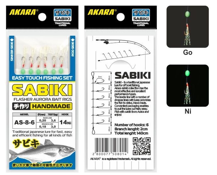 Сабик на омуля Akara Flasher Aurora Bait Rigs  8 Ni № 8 (6 кр.)*
