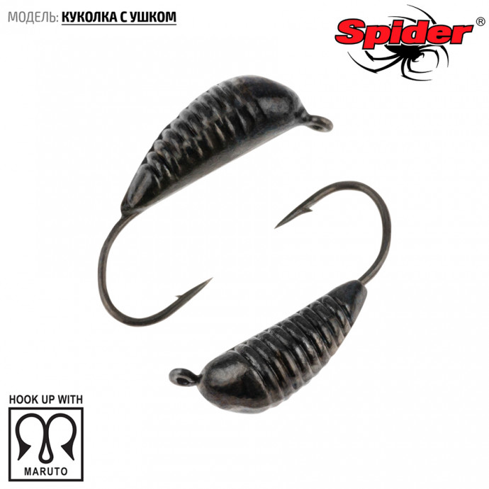Мормышка W Spider Куколка с ушком 2,0 мм 0,10 гр. Bn*