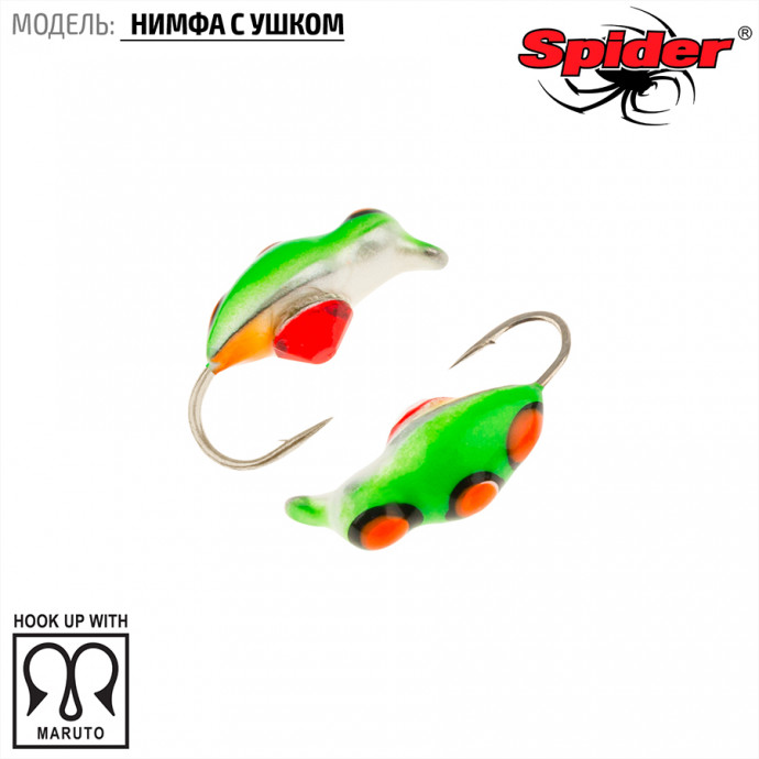 Мормышка W Spider Нимфа с ушком  краш 4,0 мм 1,00 гр. 19 с камнем