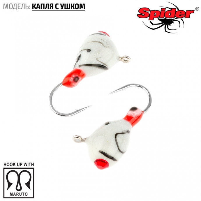 Мормышка W Spider Капля с ушком краш. 3,0 мм 0,42 гр. 278P*