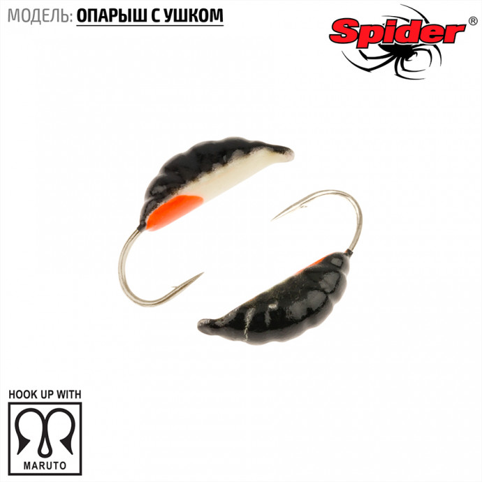 Мормышка W Spider Опарыш с ушком краш. 3,0 мм 0,46 гр. 132P