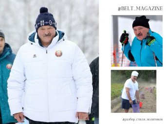Что носит Александр Лукашенко: мнение эксперта BELT Magazine